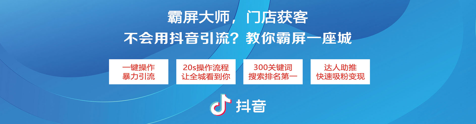 淇县百度推广返点