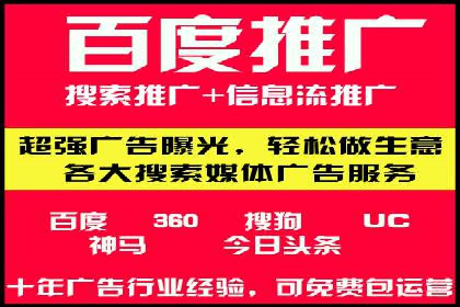 信息流广告投放技巧分享：以百度案例为例
