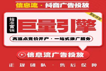 某某sem推广公司助力某科技企业实现产品推广突破